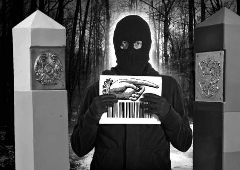Без права на переправу